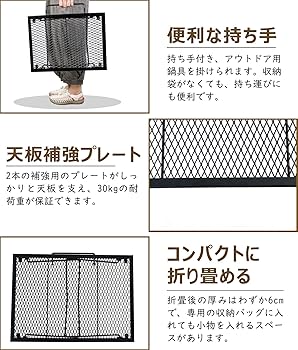 Amazon | ヨーラー(YOLER) メッシュテーブル 大型焚き火テーブル